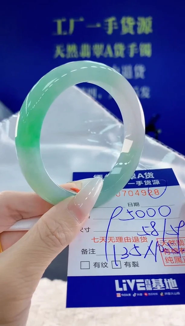 未镶嵌手镯翡翠琦?28天然翡翠A货