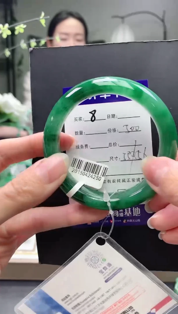 未镶嵌手镯石英质玉序8号圈口55+