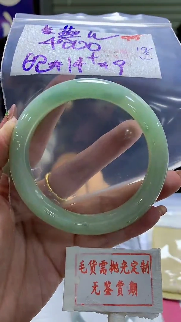 定制翡翠未镶嵌燕*95毛货需精细抛光+ 燕儿+4200元