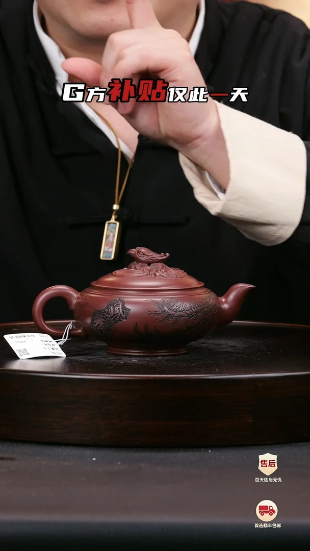 紫砂茶壶紫砂茶壶27