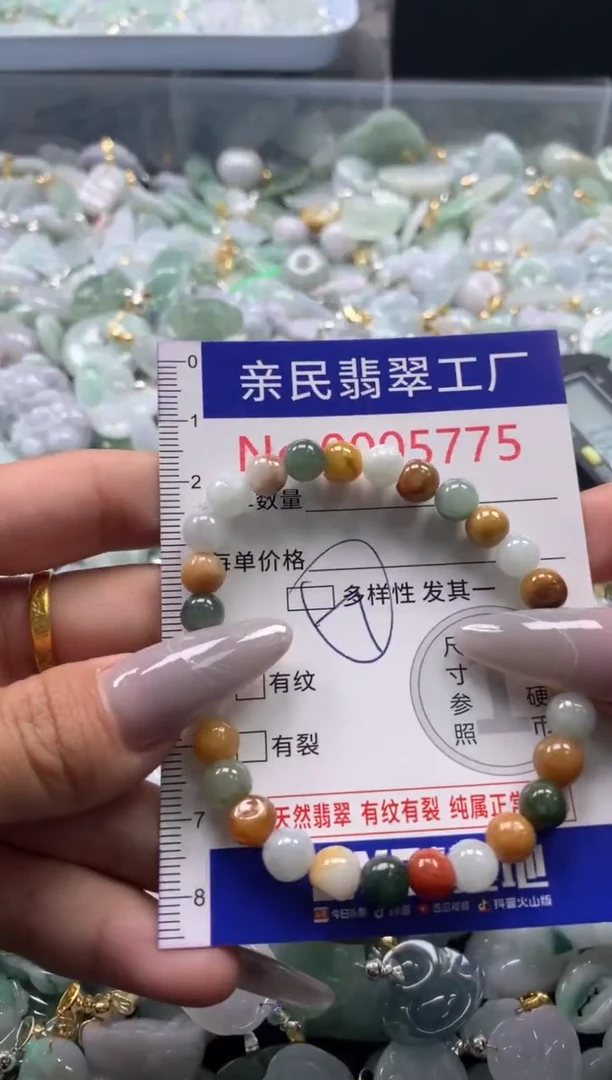 颈饰未镶嵌翡翠5775