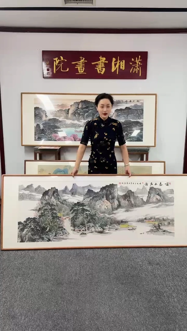 国画富春山居图210*80陈万语