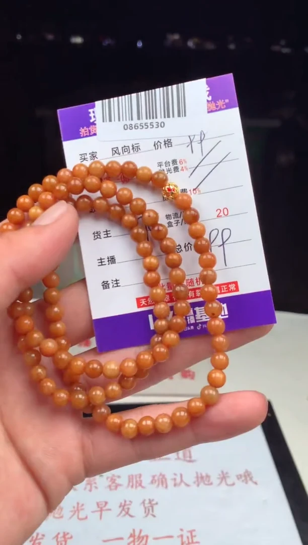 翡翠未镶嵌颈饰天然A货翡翠（多样性发其一）