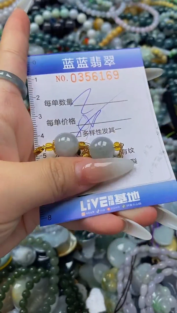 颈饰未镶嵌翡翠闪购0356169qq