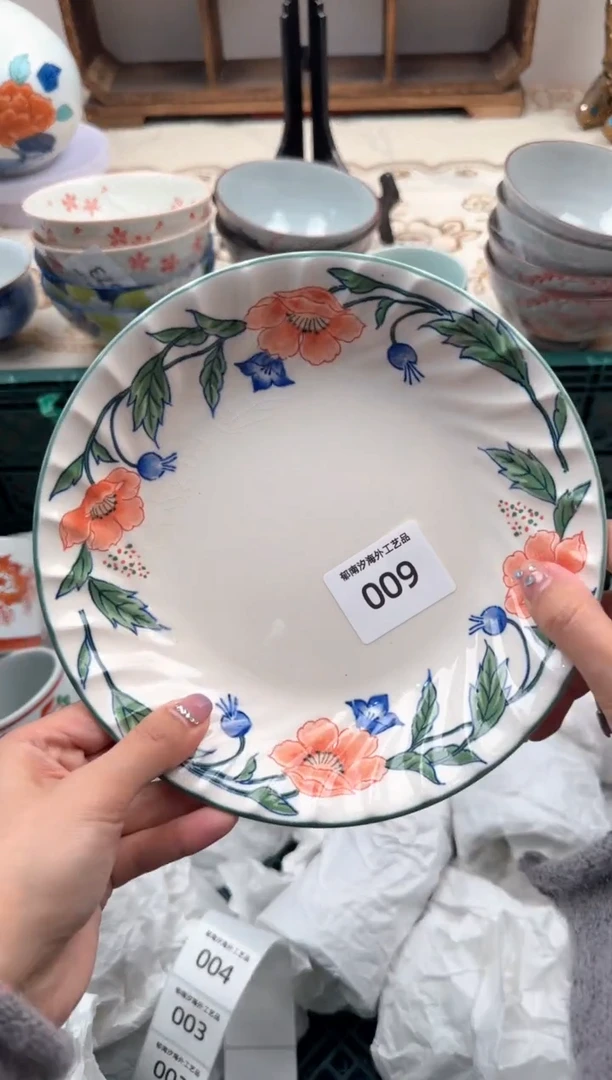 【闪购商品】瓷片W           009