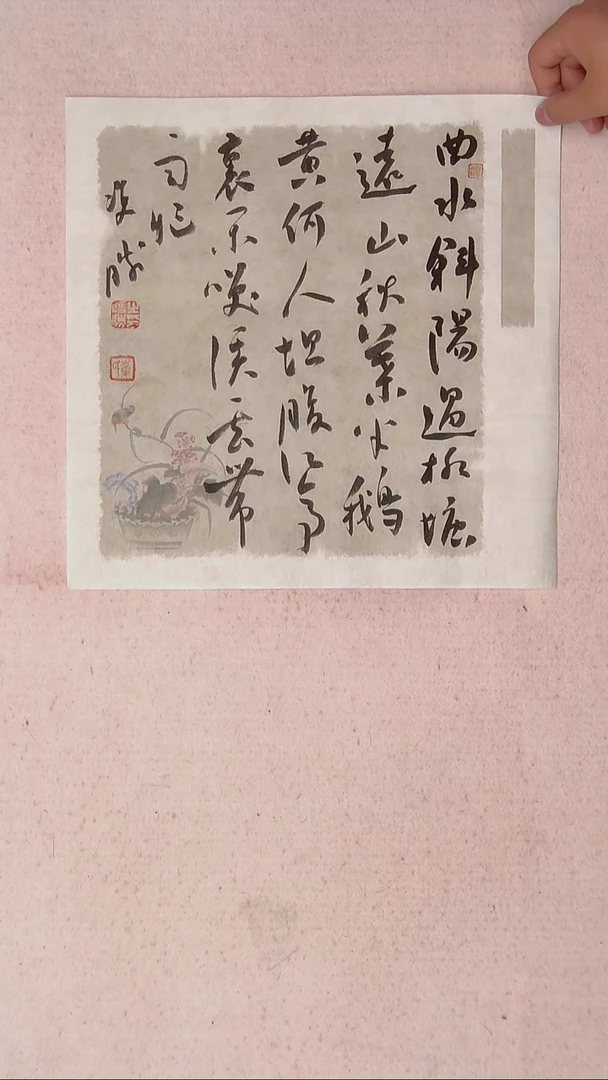 【闪购商品】书法崔双胜 甘肃定西34*34一平尺