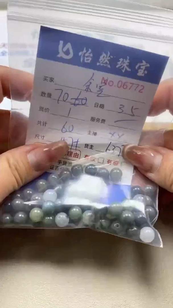 【闪购商品】翡翠手串未镶嵌单：6772