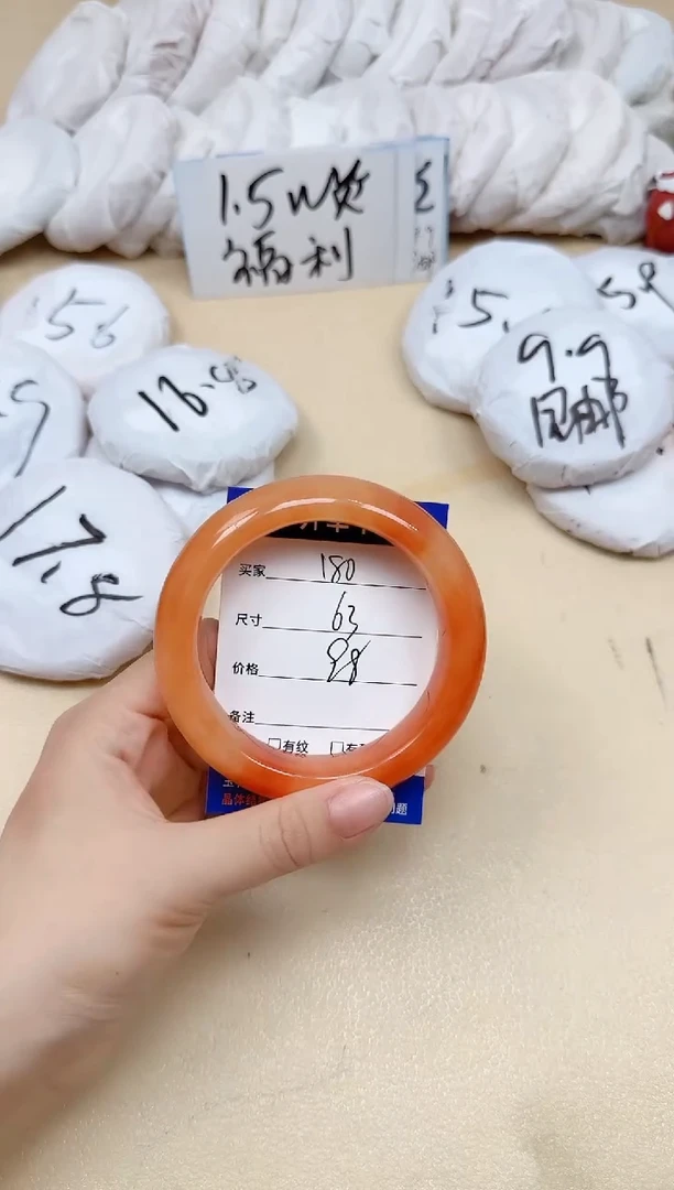 石英质玉手镯未镶嵌180/63