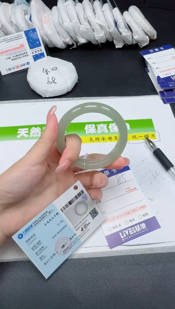 未镶嵌手镯石英质玉085-52
