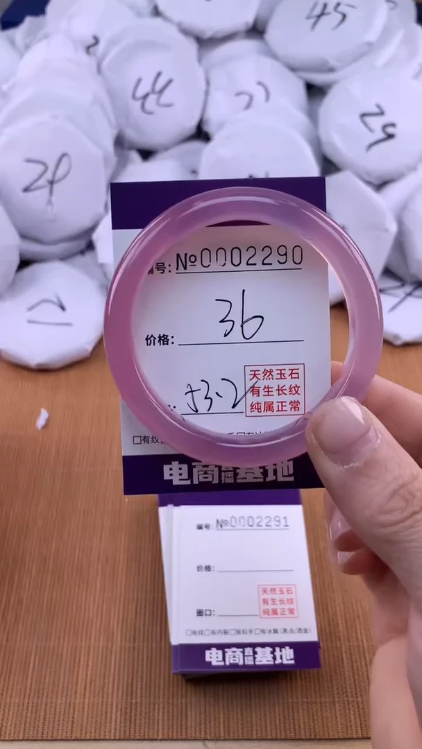 【闪购商品】玛瑙/玉髓手镯未镶嵌2290