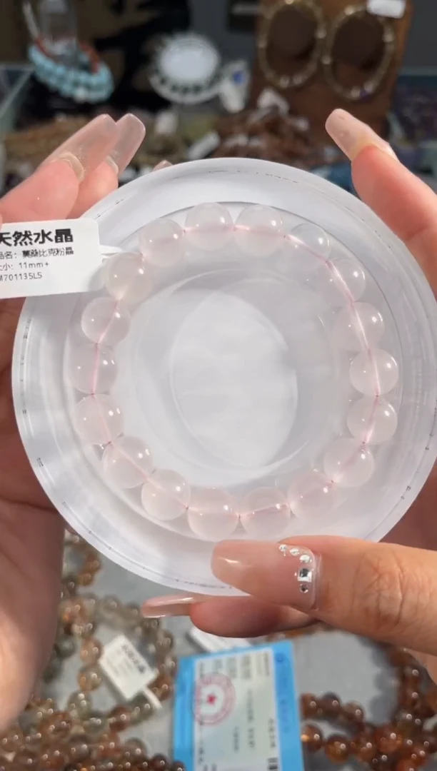 水晶手串未镶嵌粉水晶11+