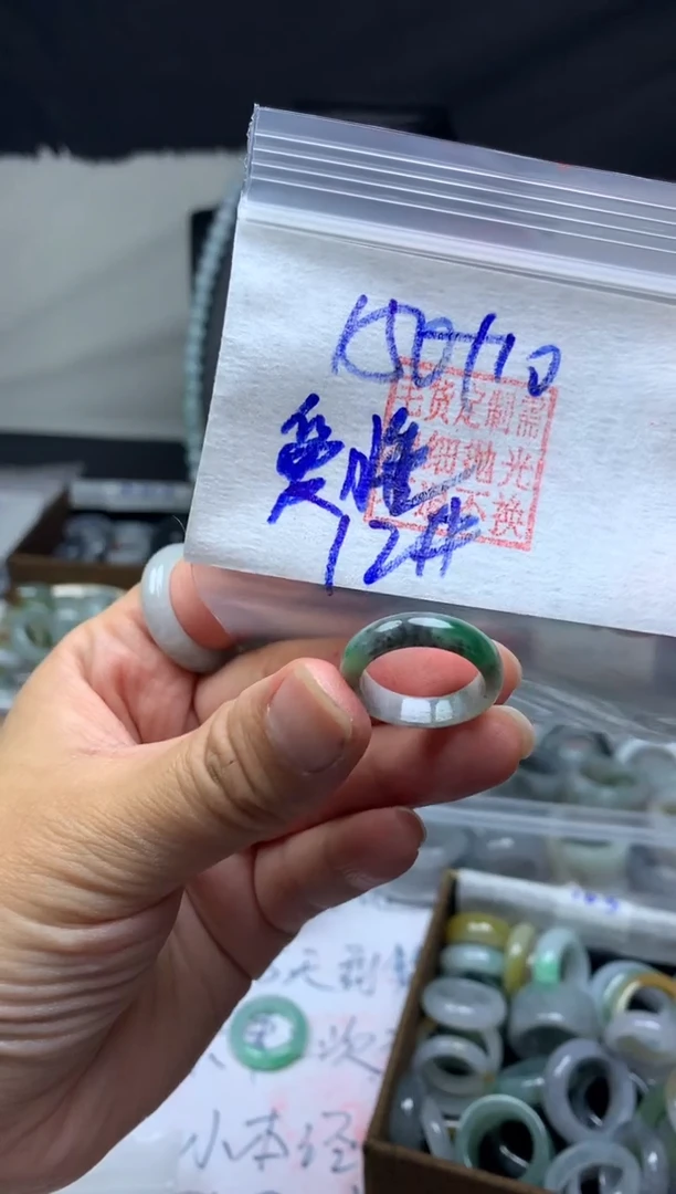 【闪购商品】定制翡翠未镶嵌毛货需精细抛光戒圈12#150元