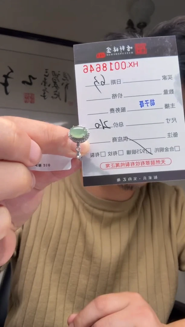 翡翠戒指银S925镶嵌天然翡翠【】