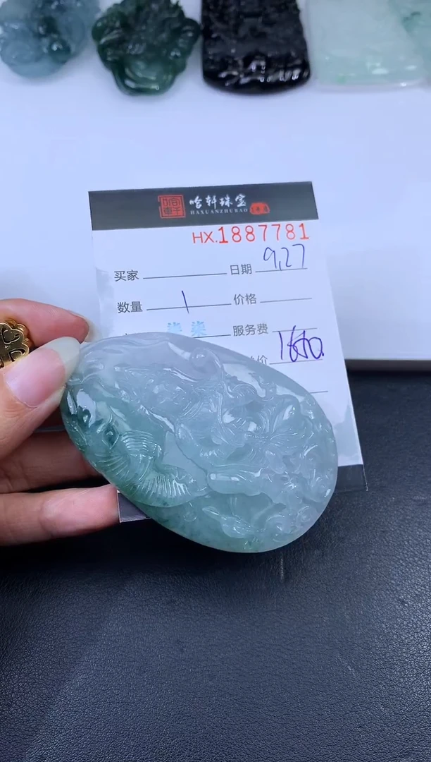未镶嵌挂件翡翠哈轩 挂件1