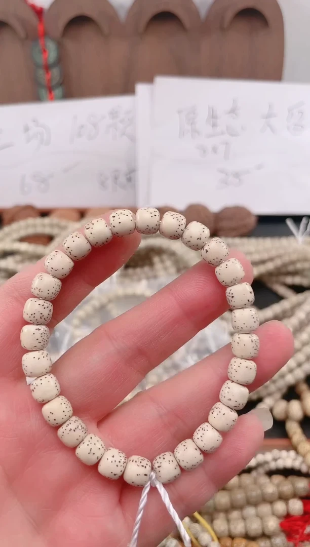 吊坠星月菩提星月7*8大留白