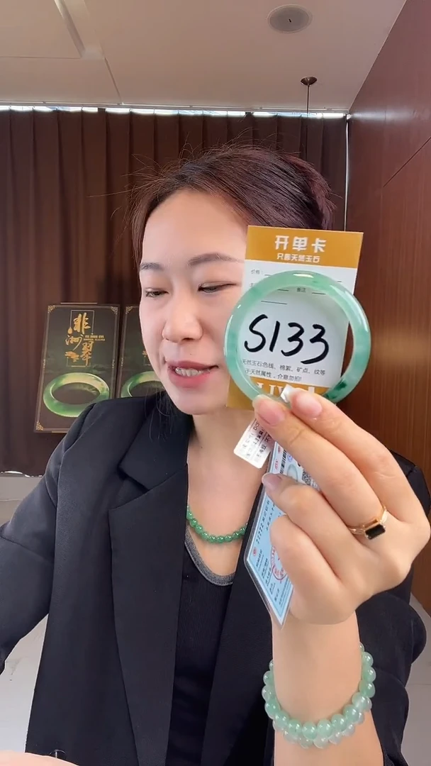 未镶嵌手镯石英质玉非洲翠