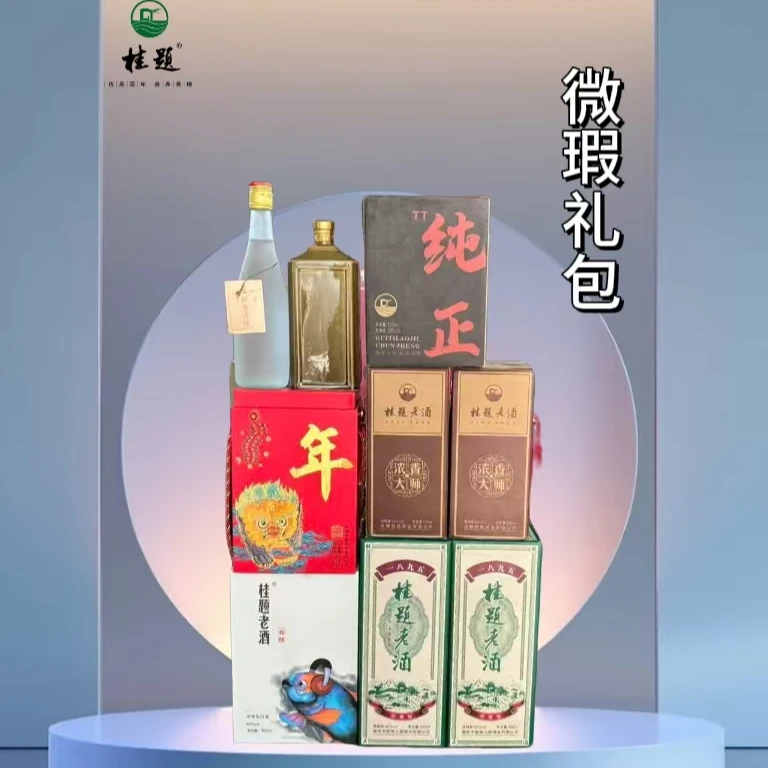 桂题【微瑕礼包】 500ml 浓香型白酒52度传统酿造52度500ml