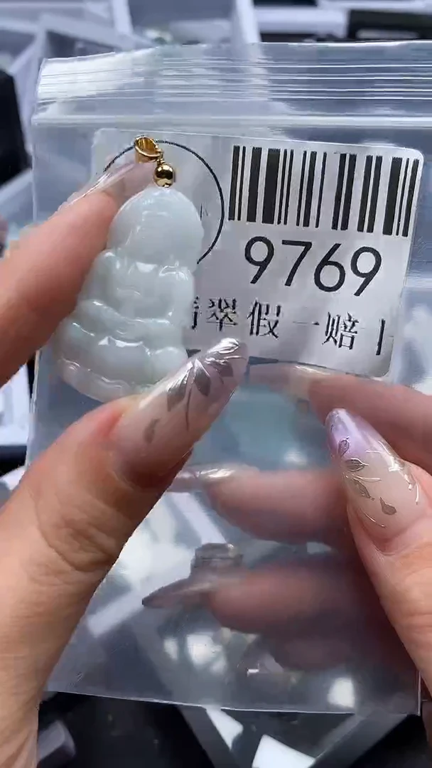 吊坠(不含链)未镶嵌翡翠9769