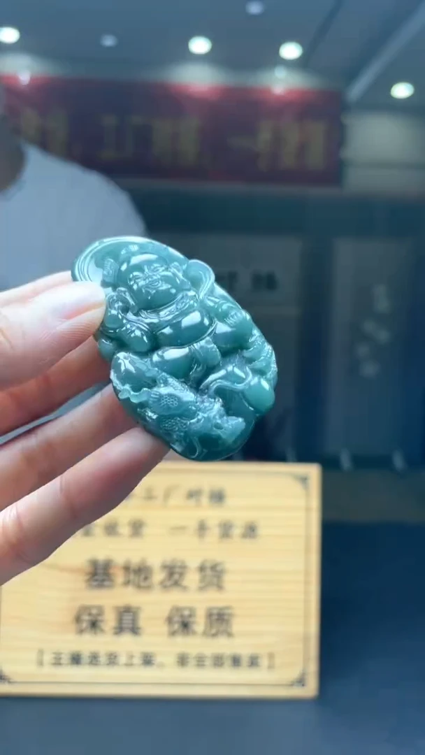 未镶嵌定制翡翠********313