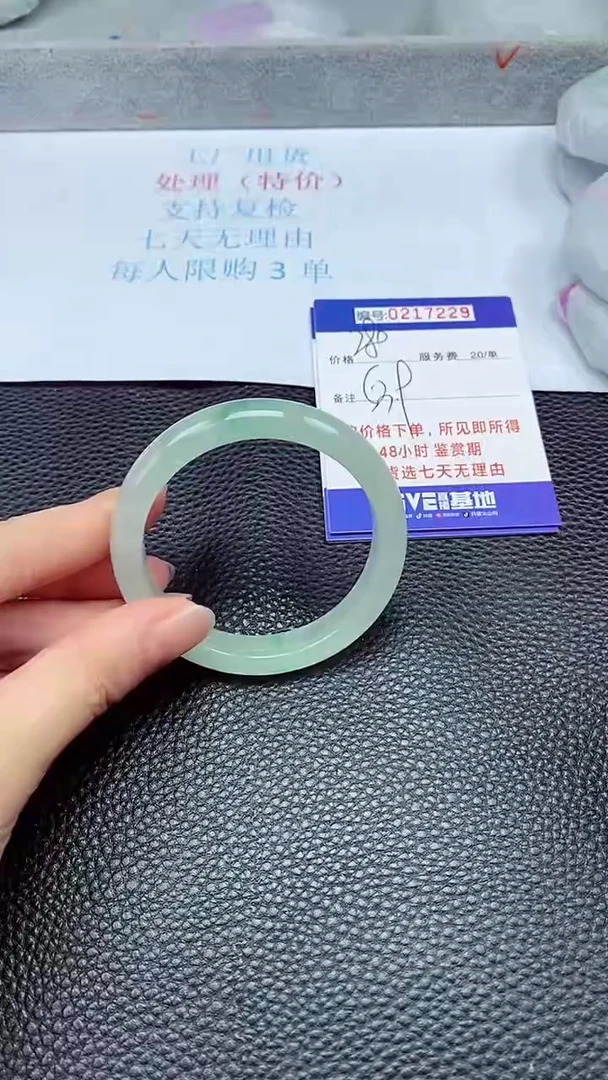 拍下以实物为准217229
