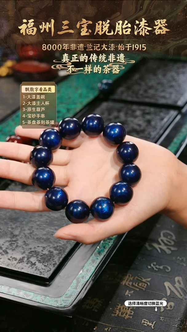 兰记手工漆器-一物一拍 以商品图片为主