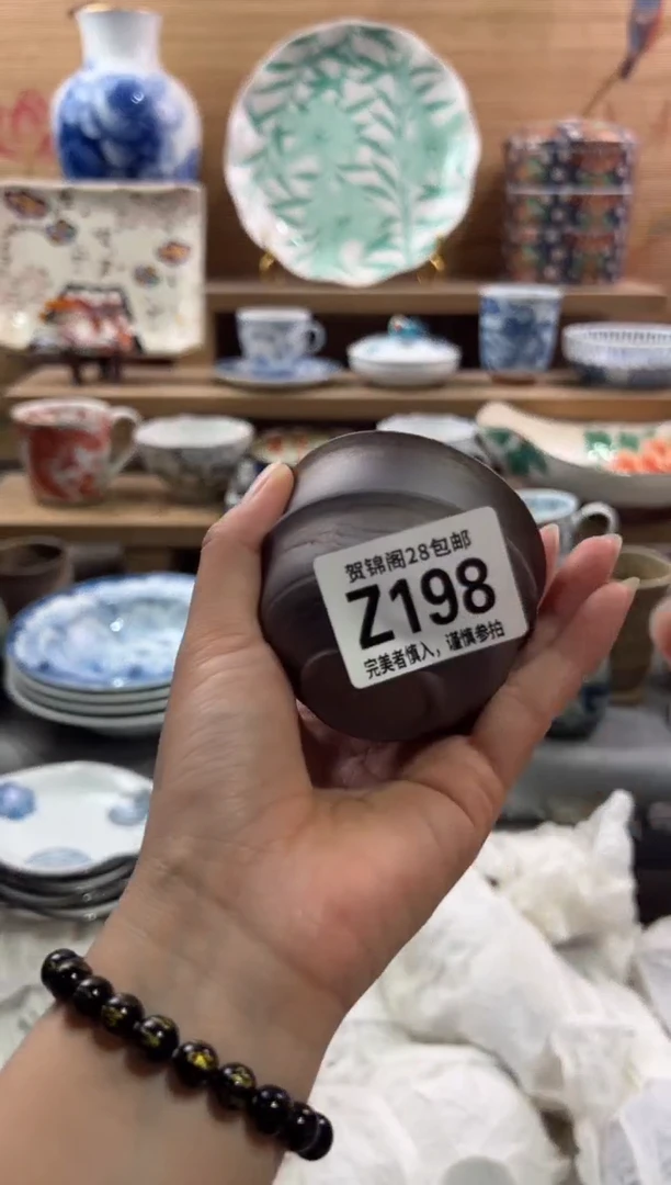 瓷片绮****?         Z198