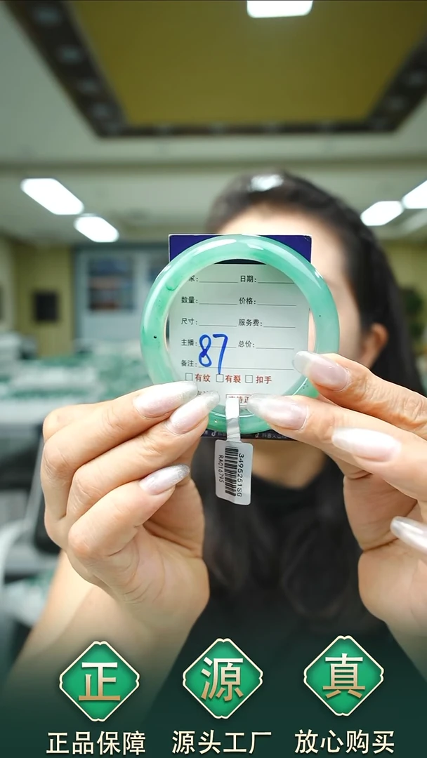 未镶嵌手镯石英质玉56+87
