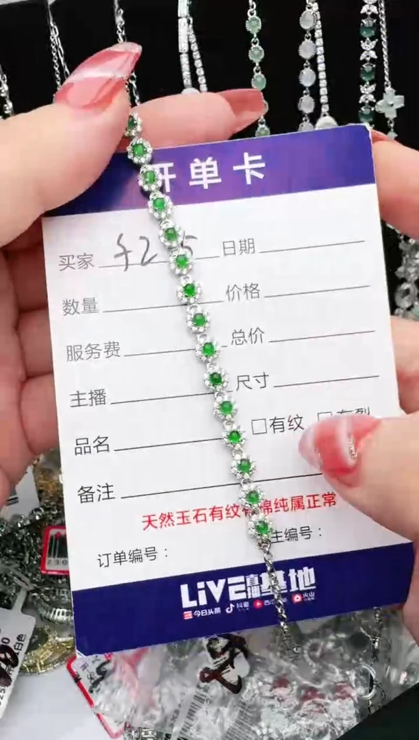 银S925镶嵌戒指翡翠1111