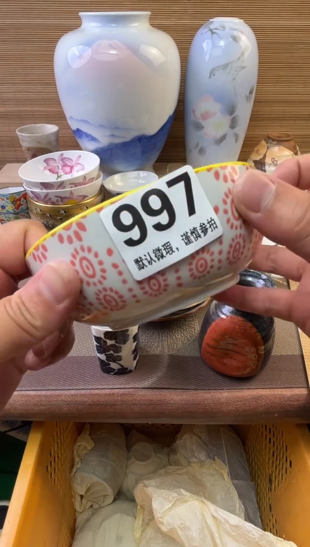 瓷片山*间陶瓷瓷器瓷器瓷器瓷器