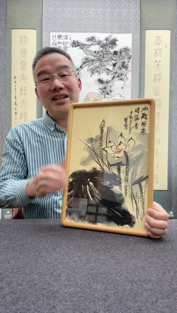 【闪购商品】书法瞿塘，就
