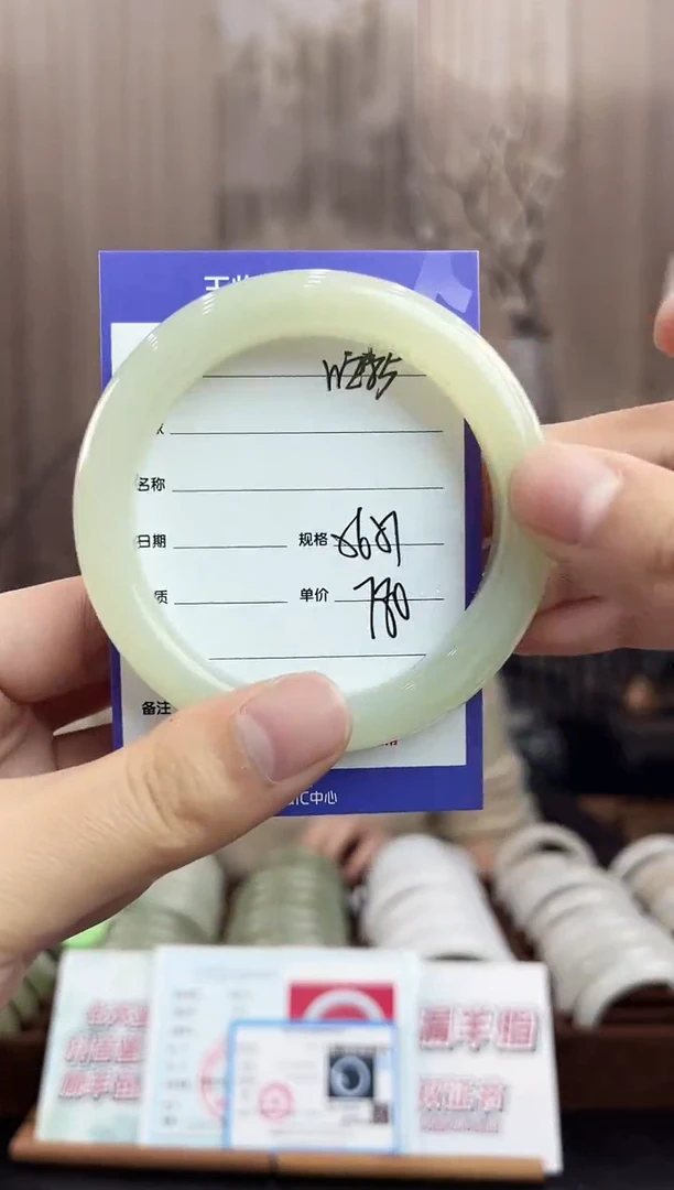 未镶嵌手镯和田玉WE85微色差