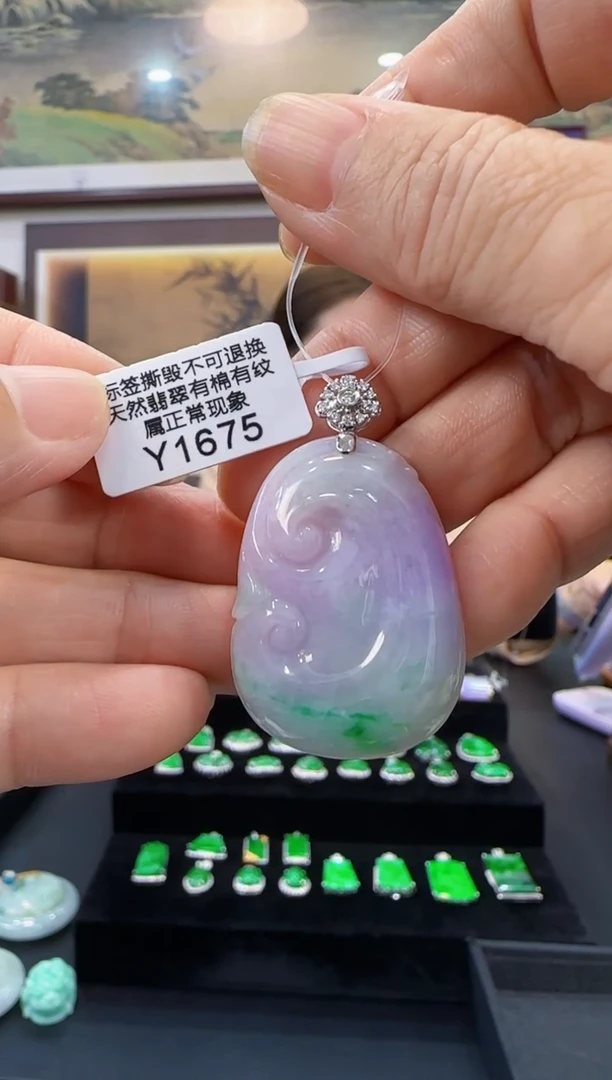 颈饰18K金镶嵌翡翠Y1675如意