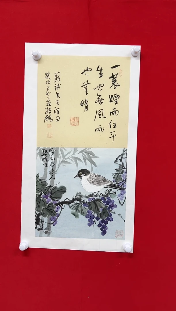 国画山东国鉴孙鹏国画作品