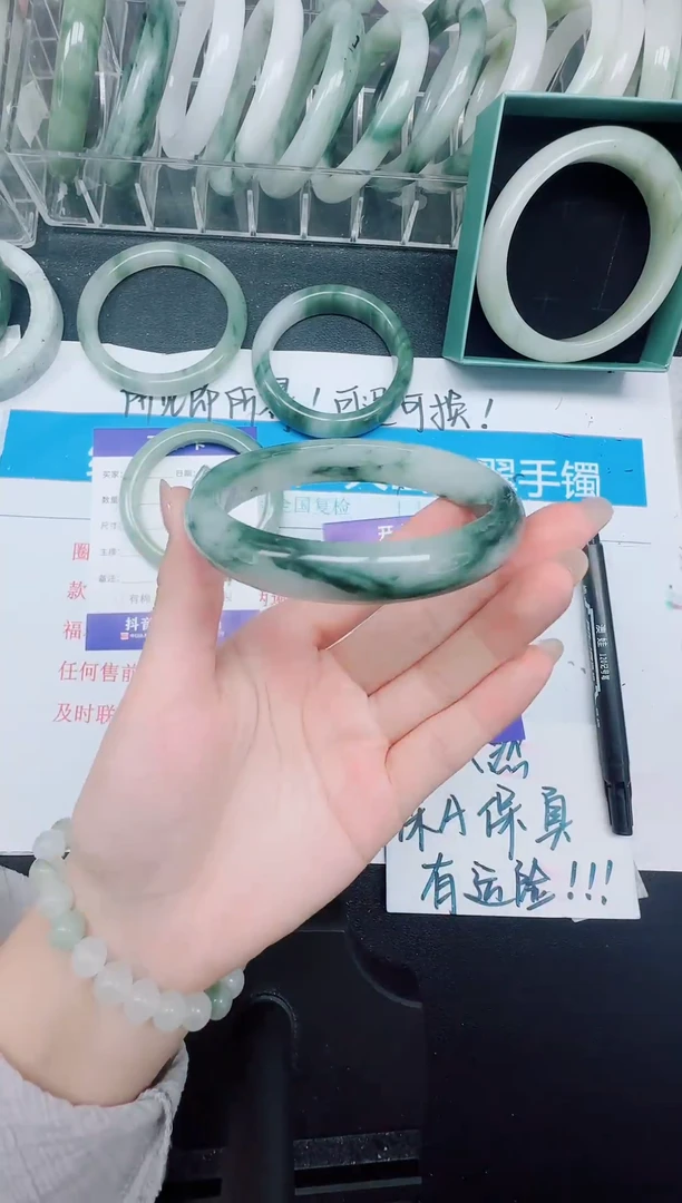 未镶嵌手镯石英质玉108-65