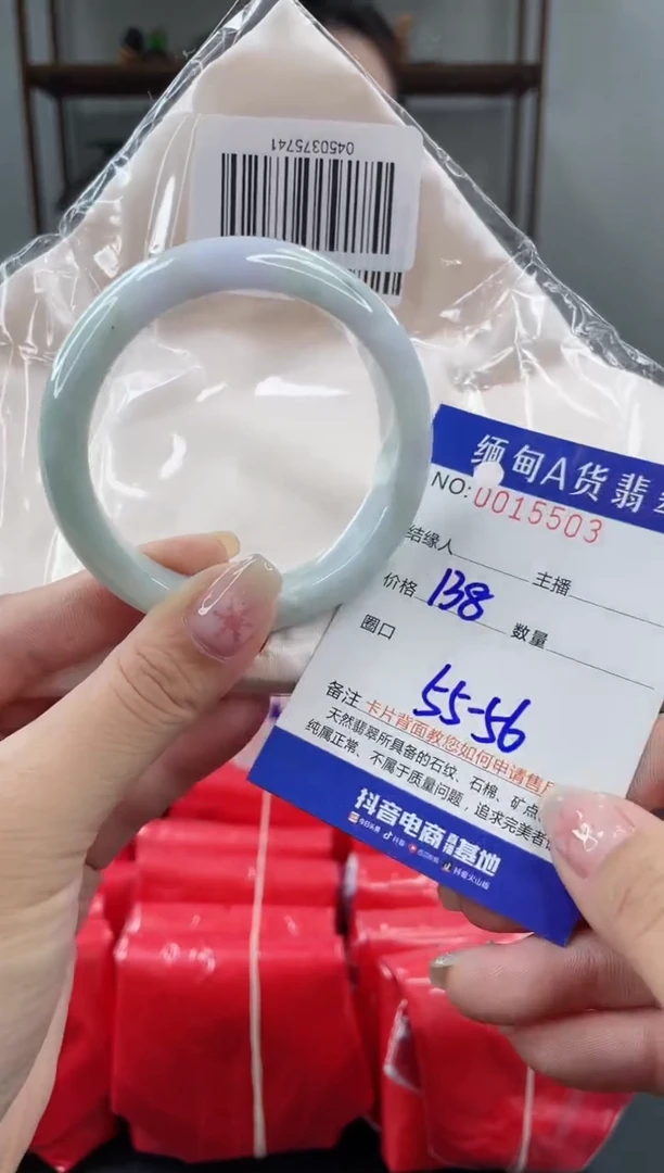 未镶嵌手镯翡翠