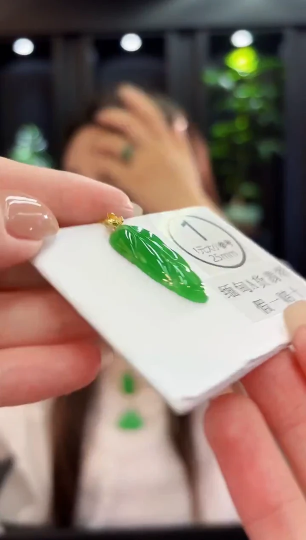 吊坠(不含链)18K金镶嵌翡翠 缅料A货/支持复检/一件