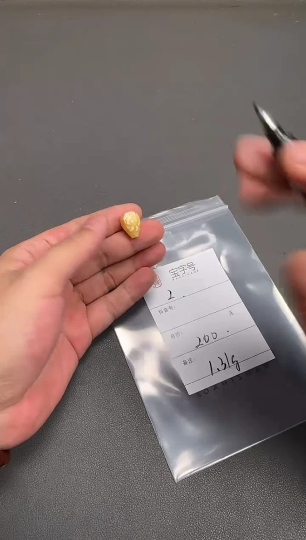 未镶嵌琥珀珠宝奇石418041804180