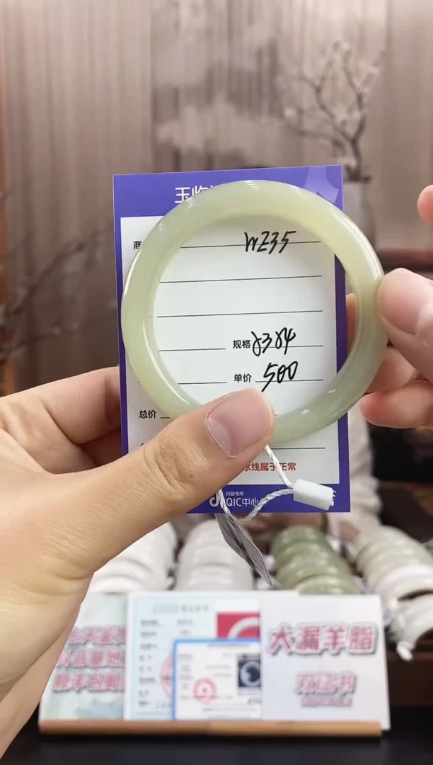 未镶嵌手镯和田玉WE35微色差