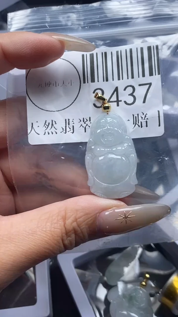 颈饰未镶嵌翡翠3437