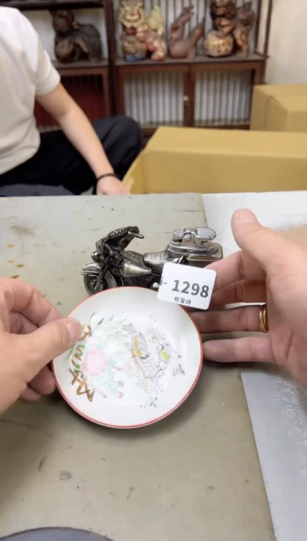 瓷片1298聚宝缘海陶精选