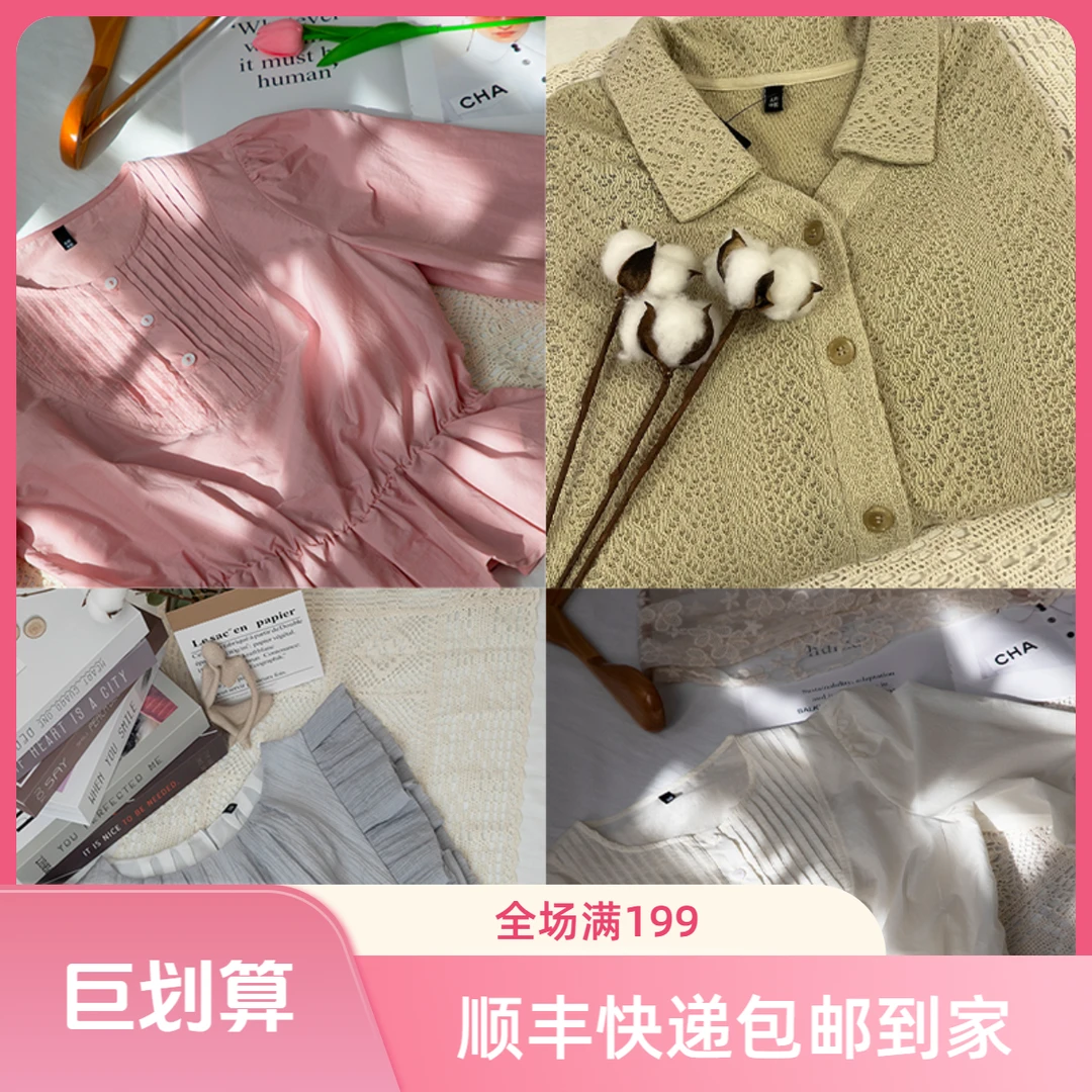 女装断码外套连衣裙春秋