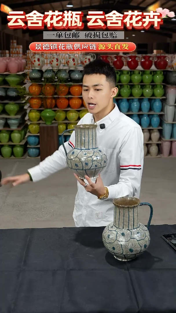 陶瓷景德镇陶瓷花瓶