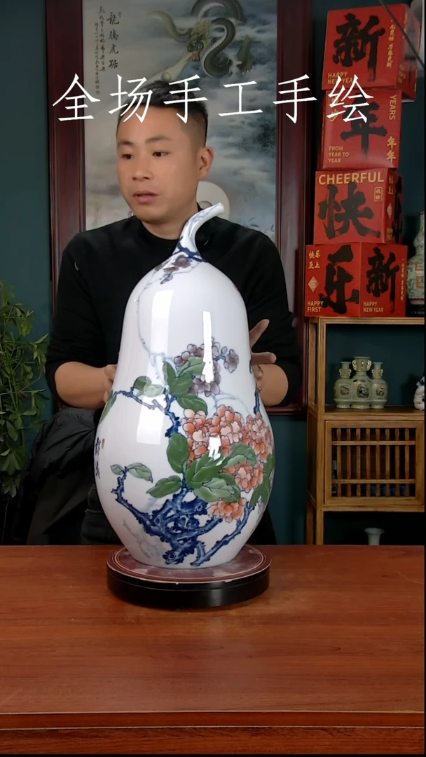 【闪购商品】摆件景德镇高端陶瓷摆件瓶1