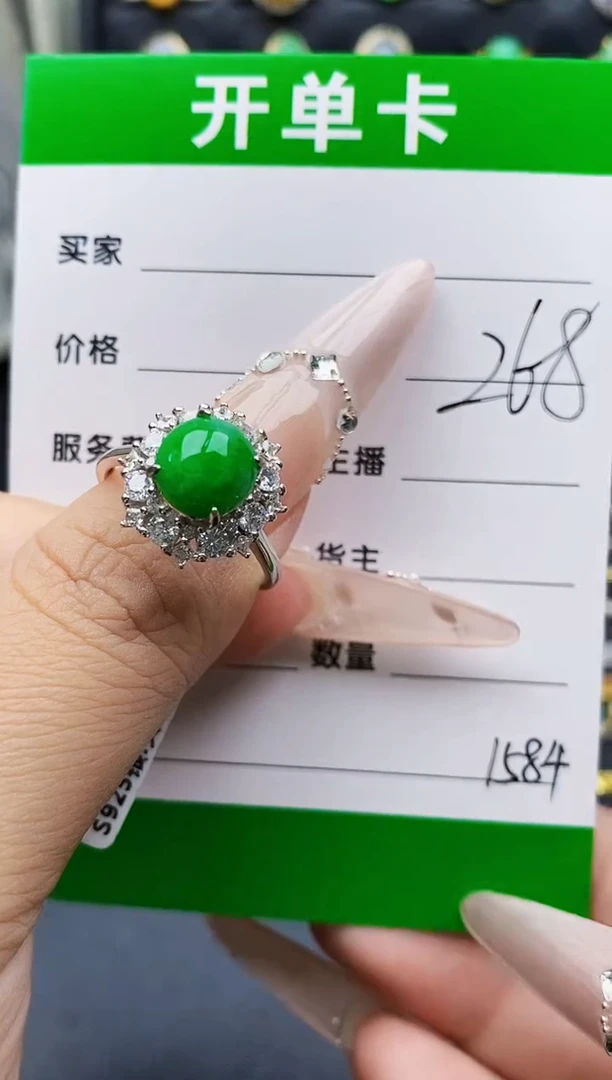 银S925镶嵌戒指翡翠1584