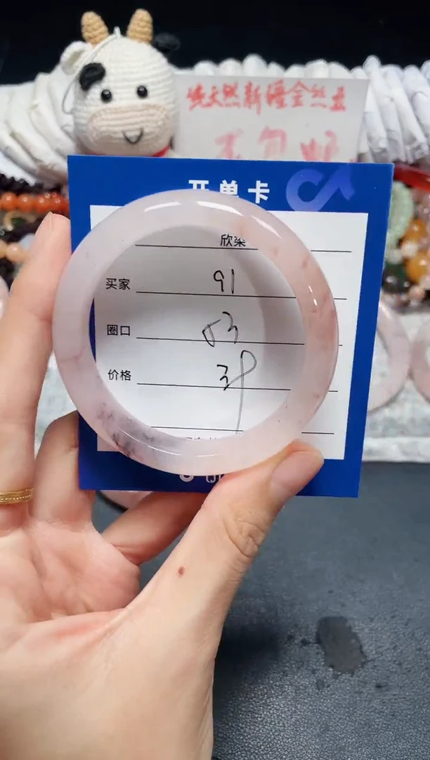 未镶嵌石英质玉手镯91