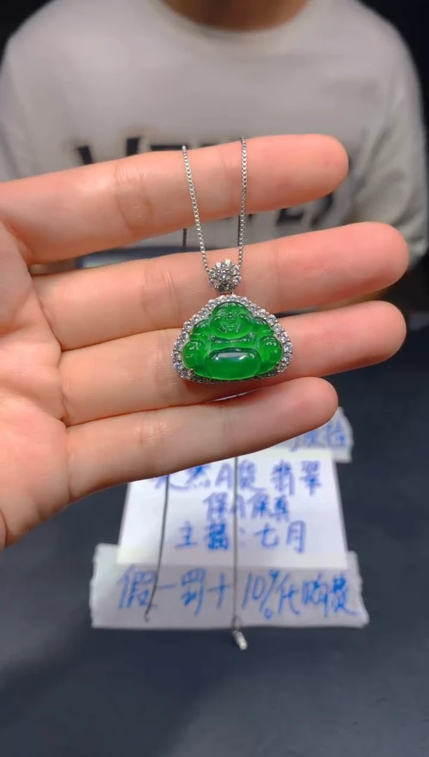 定制翡翠未镶嵌15多样性发货（发其一）