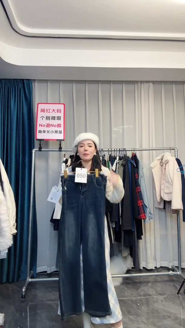 【NO退NO换【TUTU定制粉丝福利】直播浮力冬季套装050