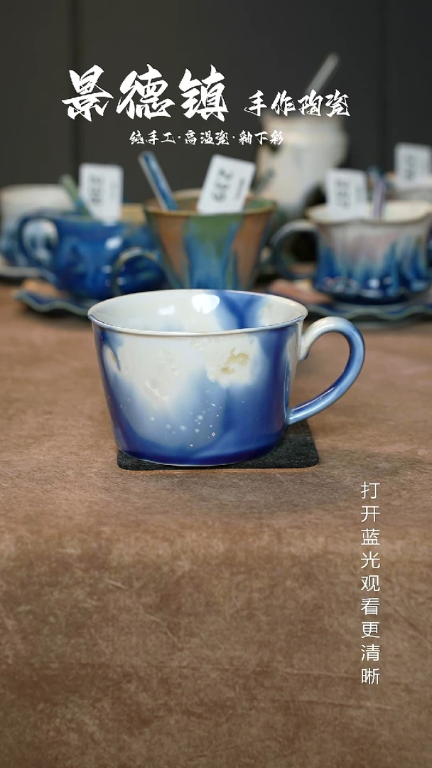 原创景德镇手工高温陶瓷303