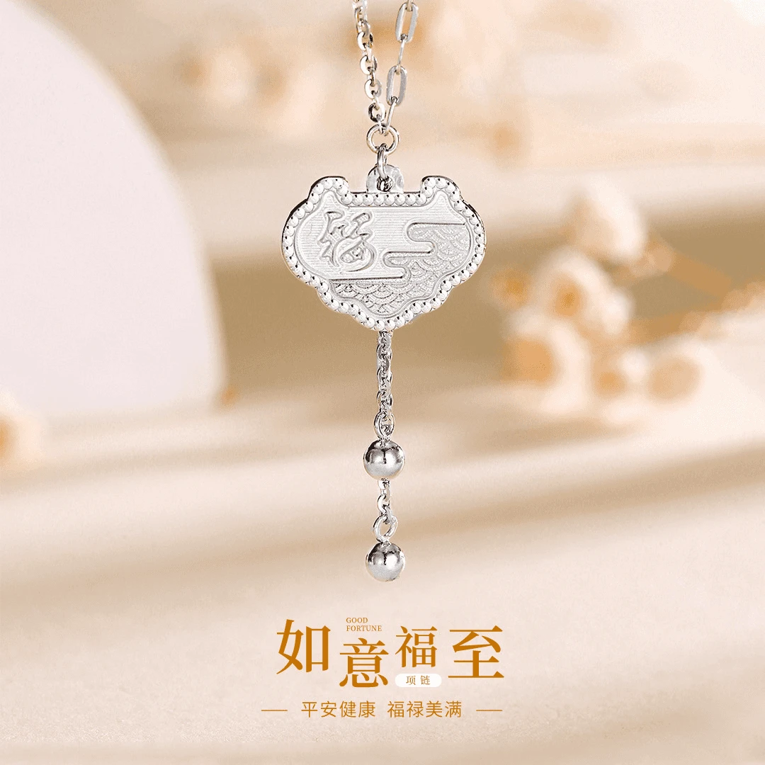坠链均足银 足银9999福字如意碎冰冰项链女纯银铃铛吊坠节日礼物