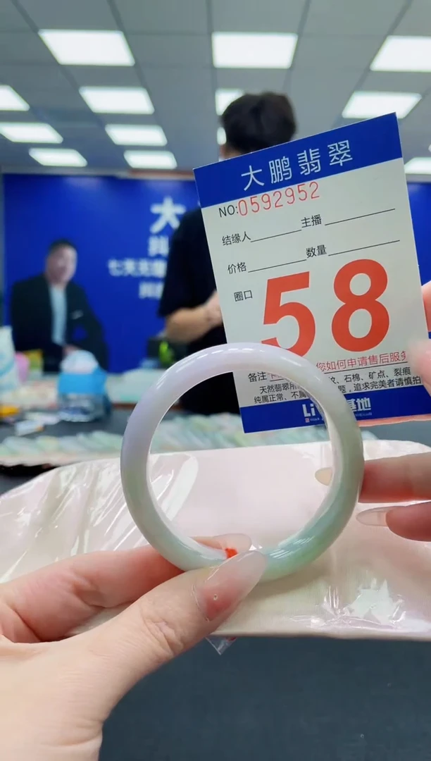 未镶嵌手镯翡翠AAAAAAAAAAAAAAAAAA